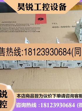 议价:FAME  ZMI4NA  RMIA45  继电器