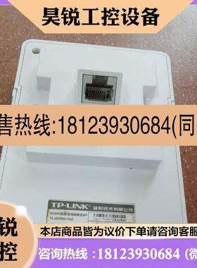 议价:TP—LINKTL-AP900I-POEAC900双频无