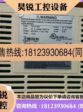 议价:原装  东伺服TSTEP50D/JSDEP-50A3-B 升级版  现货