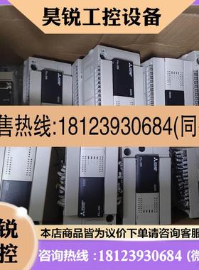 议价:三菱PLC,FX3U-32MT,,48MR,32MR橙色重新