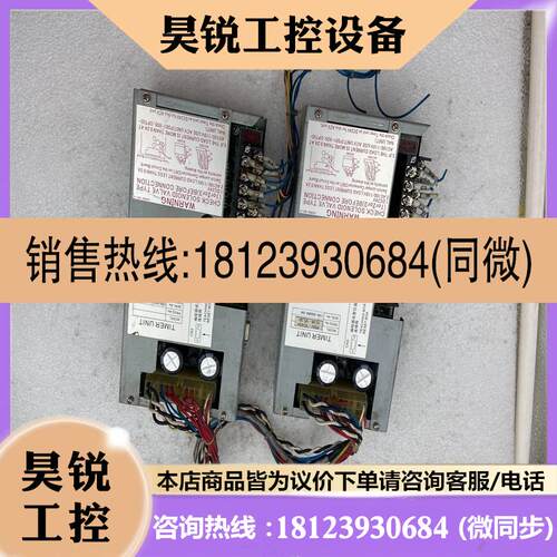 议价:PS01-TC45H控制盒ONADEX PC-1081-OO