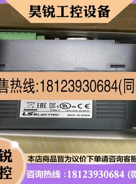 议价:LS产电XGL-CH2B可编程控制器原装LG乐星产电PL