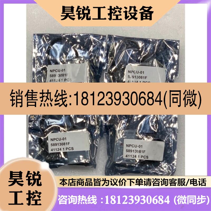 议价:未拆封ABB调试线模块NPCU01 原装现货58913