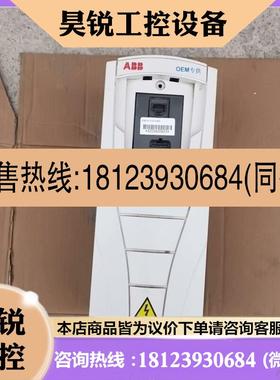 议价:ACS51001012A4OEMABB变频器