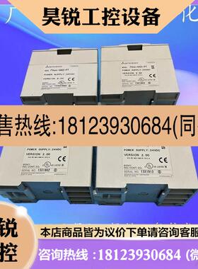 议价:FX21N2AD/2DA/4D/4AD/4ADTC/5AA 原装三菱PLC-模