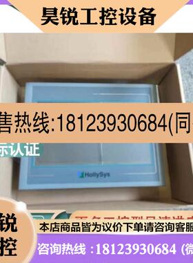 议价:品触摸屏HD2400L HT5421T HT5421TE HT8701T