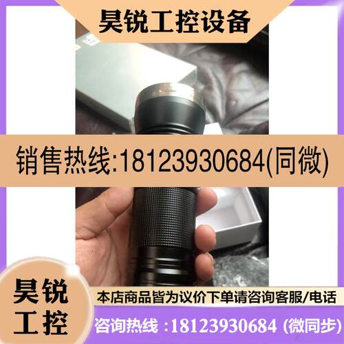 议价:骇客hk07手电xhp50.2 23000流明强光双向快充多
