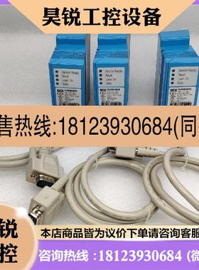 议价:德国施克(SICK) 条码扫描器 CLV430-6010 (1017981) 正品原