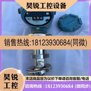 议价 件 罗斯蒙特5408A1SHA1GBZZPAS8M5