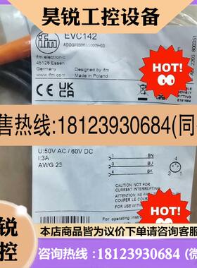 议价:易福门 EVC145.EVC142.EVC151.EVC15