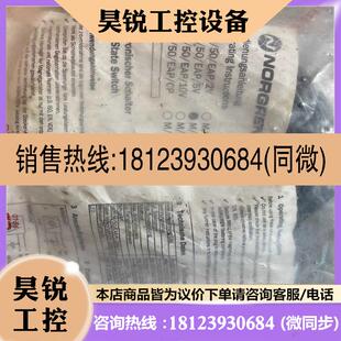 议价 M50EAN5V norgren诺冠磁性开关