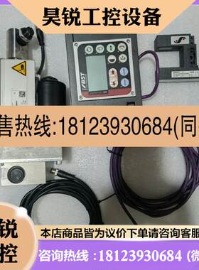议价:BST纠偏整套EMS18推动器50mm行程200N推力