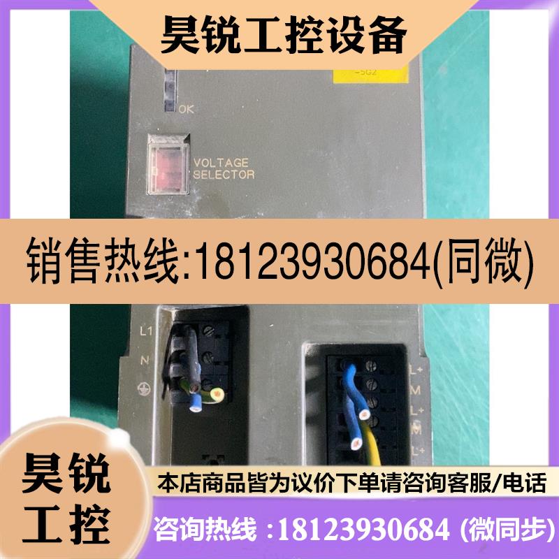 议价:西门子模块电源6EP1 333-1SL 11  实物拍摄