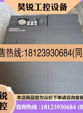 议价:请A720-22K三菱变频器FR-A720-22K输