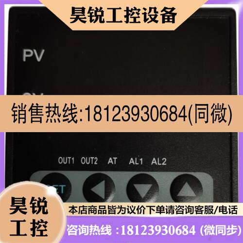 议价:P904X P904S-301-010-000AX 泛达温控器 PAN-GLOBE 电流输