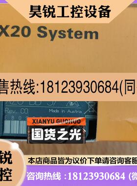 议价:X20BB57  X20BB67  X20BB52  X20