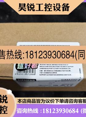 议价:6ES7194-4BA00-0AA0