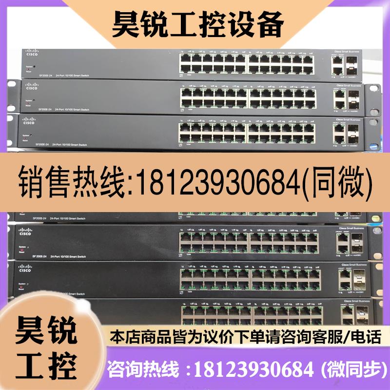 议价:Cisco/思科 SF200E-24 24-Port正常