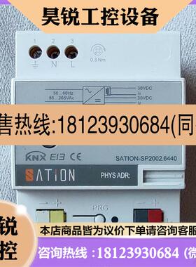 议价:SP2002.6440 SATION/世讯 KNX/EIB电