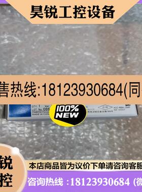 议价:模块NX-DA3603