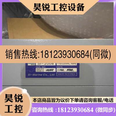 议价:SALINITY+INDIOR+SI-2008盐度计