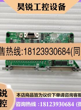 议价:HN371A三菱M70系统IO扩展板,库存库存库存,适用