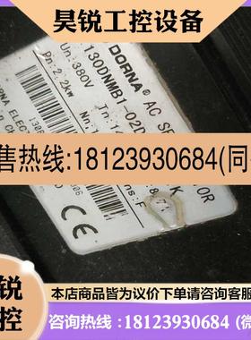 议价:东菱130DNMB102D2BBAMTK测试好不