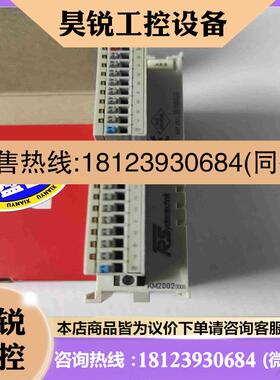 议价:KM2002-0000倍福模块溢价 售拍前