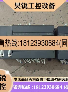 议价:西门子PLC6ES7222-1BF22-0XA0 6ES72