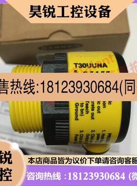 议价:BANNER超声波T30UUNA/T30UUPA/T30UINA/T30UIPA邦纳原装正