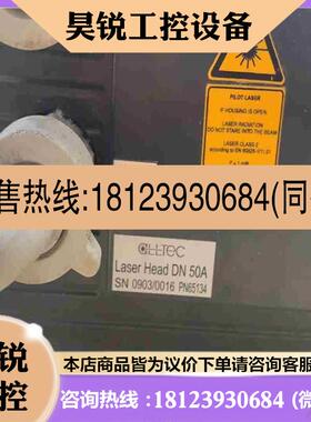 议价:德国 alltec进口激光器 YAG 激光器拍前