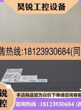 议价:S5700-28C-EI(24个10/100/1000Bas
