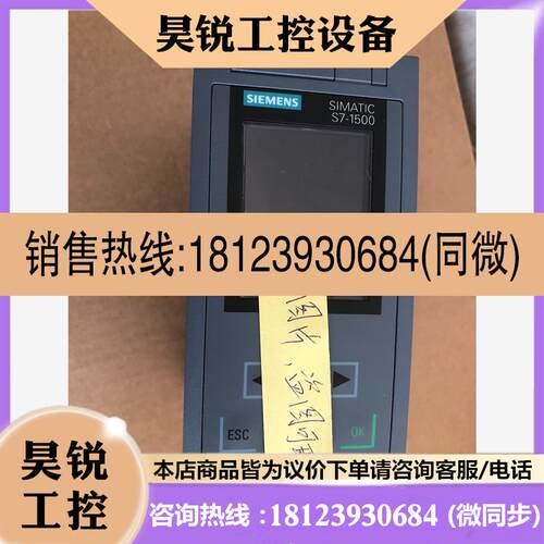 议价:现货6ES7 5152AM010AB06ES75152A非