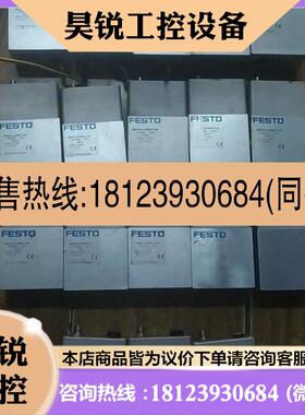 议价:FESTO费斯托MPYD-5/2-NW2-F-SA1490