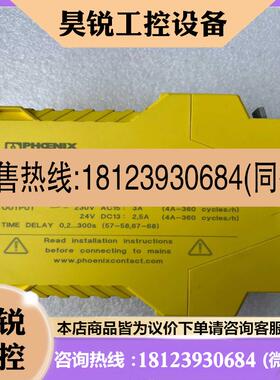 议价:溢价~phoenix PSR-SCP-24DCESD