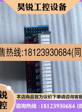 议价:汇川PLCAM600-0016ETN