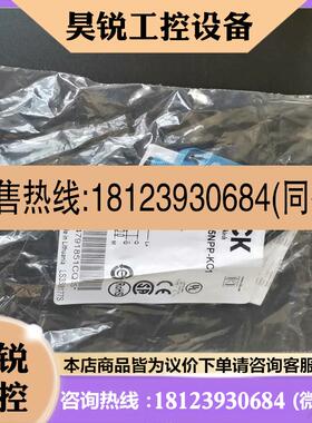 议价:德国SICK传感器CQ35-25NPP-KC1货号60204