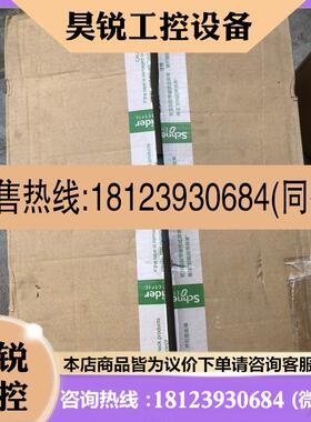 议价:施耐德NSX400S DC断路器。