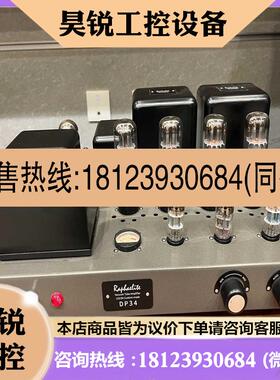 议价:拉菲尔电子管合并级功放 DP34