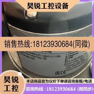 議價(jià) 施樂佰RH35V ZIK 1R適用