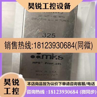 议价:MKS 103250028