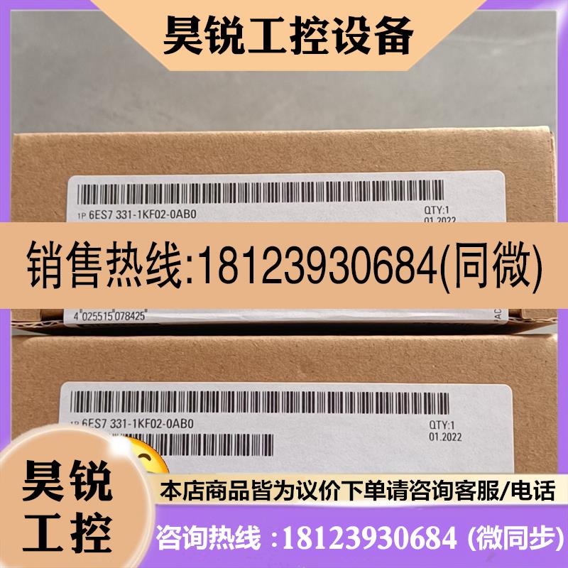 议价:的纵横嵌入式利德华福TPC070TD-a+触摸屏.实物.