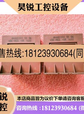 议价:4644x030  4644X030  原码  测好