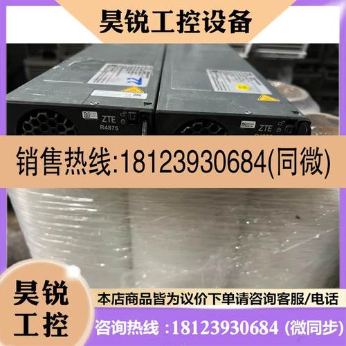议价:中兴ZXEPS R4875F1通讯电源模块 实物拍摄 故