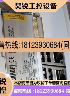议价:CX5120-01252GB倍福主机控制器充新