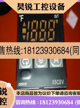议价:E5CSV-R1G-F温度控制器 数显温度仪
