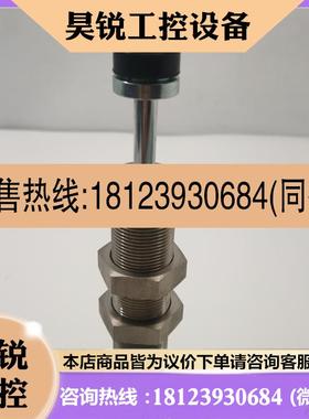 议价: FK-2530L-RFUJI富士缓冲器 库存现货 实物图