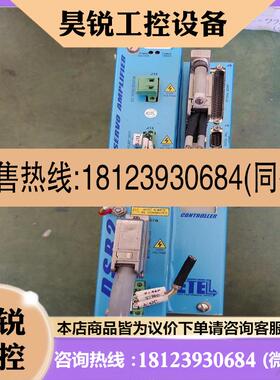 议价:ETEL驱动器DSB2S154-211E-000H