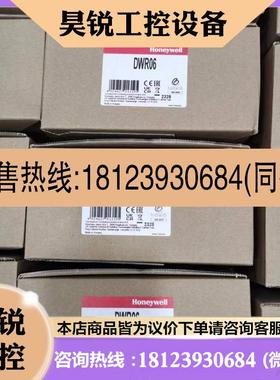 议价:FEMA菲玛DWR06原装正品