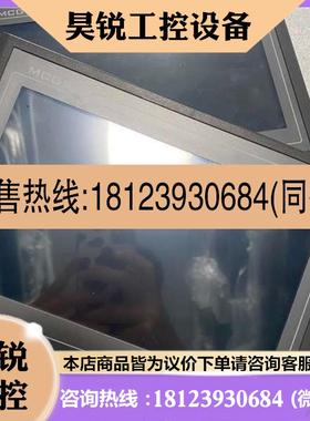 议价:昆仑通泰触摸屏TPC1062KXTPC1062K